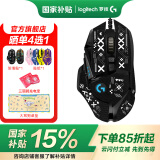 罗技（G） G502 HERO主宰者游戏鼠标电竞鼠标有线RGB机械配重竞技FPS吃鸡宏cf送男友男生礼物 G502HERO+印花集防滑贴