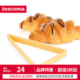 tescoma 捷克烘焙模具 面包烘焙模具 牛角包制作器 凯撒面包卷压模 牛角包制作器