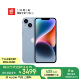 Apple/苹果 iPhone 14 (A2884) 256GB 蓝色 支持移动联通电信5G 双卡双待手机