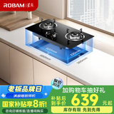 老板（Robam）星辰系列燃气灶20B0A家用双灶嵌入式煤气灶5.0kW可调节换装不改孔液化气灶以旧换新国家补贴20%