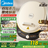 美的（Midea）电饼铛 电饼档 家用双面加热煎烤机烙饼锅  加大加深 三明治机早餐机大尺寸烤肉锅抗菌电煎锅30J58