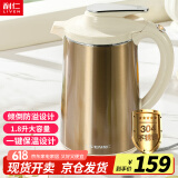 利仁（Liven）电热水壶家用1.8L大容量防倾倒保温恒温电水壶304不锈钢无缝内胆烧水壶双层防烫SH-S1816