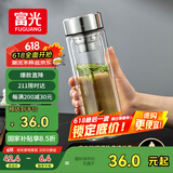 富光玻璃杯双层 带茶隔大容量隔热茶杯高档商务泡茶车载水杯透明杯子