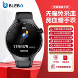 BLEBO礼赠【2025医护推荐】免扎针血糖监测手表尿酸血脂脑肾肺风险智能健康预警血氧心率睡眠一体机手表 智享版【血糖血压尿酸+智能微体检】