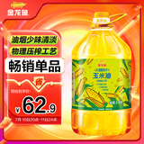 金龙鱼 食用油 非转基因 物理压榨玉米油6.18L（富含植物甾醇）
