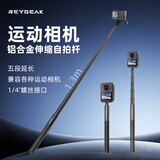 REYGEAK锐际适配大疆action5pro/4/osmo360手持杆运动相机自拍杆影石acepro2/x5//gopro延长三脚架