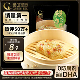 鳗鱼皇后鳗鱼饭团（海苔味）125g 海鲜预制菜肴 加热即食
