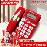 中诺老人家用电话机座机 固话机 坐机 大铃声 夜光按键 音量调节 免电池 来电显示 办公 酒店C209红色