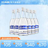 江小白40度白酒清香小瓶酒 高粱白酒纯粮食酒整箱装 40度 150mL 6瓶 【整箱】