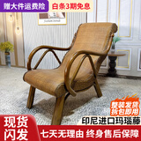 江南艺苑印尼玛瑙藤编椅真藤躺椅子午睡椅休闲椅单人藤编逍遥椅硌脚蹬子 深色 豪仕躺椅（加厚连体垫）