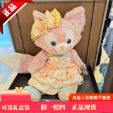 迪士尼（Disney）正版玲娜贝儿公仔毛绒娃娃琳娜贝尔玩偶214情人节礼物女生日礼物 25年M大号彩虹玲娜贝儿*新款 【正品现货，乐园代购 】