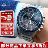 卡西欧（CASIO）男表商务EDIFIC太阳能蓝宝石镜面EQB-501日韩表男腕表送男友礼物 ECB-900YDB-1B蓝牙+太阳能