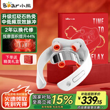 小熊（Bear）颈椎按摩器颈部按摩仪红砭石红光热灸双频脉冲热敷肩颈按摩仪颈椎仪生日礼物推荐送长辈送男女友