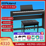 罗兰（Roland）电钢琴FP30X 重锤便携式成人儿童初学者入门数码钢琴 FP30X黑色+木架+三踏板+礼包