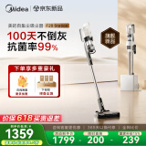 美的（Midea）吸尘器家用无线手持智能自集尘空间站广角巨幕绿光显尘宠物只做懒人不倒灰F20station