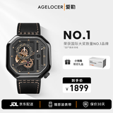 爱勒  AGELOCER原创赛车表男士手表镂空全自动机械表时尚大表盘送男友生日礼物