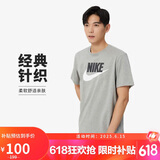 耐克(NIKE)男短袖T恤 纯棉 运动休闲 经典简约AR5005-063调暗灰L