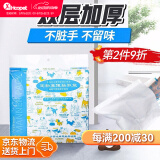华元宠具（hoopet）狗狗拾便袋环保一次性捡屎袋铲屎神器宠物粪便垃圾袋狗屎袋狗便袋 【现货】拾便袋-100片