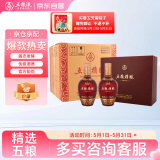 五粮液股份 五粮精酿 中国红 浓香型白酒 52度 500ml*2瓶*3盒送礼宴饮