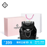 CASSILE卡思乐女包双肩包女背包链条大容量轻奢包限定礼盒生日礼物开学