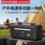 埠威户外储能电源汽车用搭电宝大功率220v便携充气大容量充电宝应急移动电源充气泵露营必备
