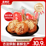 鑫炳记太谷饼三晋老字号山西特产蛋糕点心太古休闲零食早餐食品独立包装 【早餐替代】红枣味30g*15袋