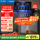 美菱（MeiLing）壁挂式管线机升级无水箱家用净水机伴侣壁挂式饮水机全通量匹配五段调温速热直饮机MY-GB9003