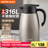 苏泊尔（SUPOR）保温壶家用大容量水壶316不锈钢保温瓶按压式暖水壶热水瓶 【升级316|不锈钢】 2L -香槟金