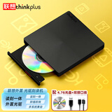 ThinkPlus联想外置光驱8倍速读刻一体USB/Type-c双接口适用笔记本电脑台式机DVD外接光驱刻录机 【旗舰款】TX801