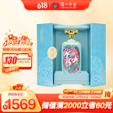 泸州老窖 国窖1573 一鹿领先 浓香型 白酒 52度750ml 礼盒装 （收藏送礼）