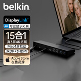 贝尔金（BELKIN）扩展坞 苹果笔记本支架电脑拓展坞 DP/HDMI口3屏4K投屏 15合1 Type-C扩展 兼容雷电充电器 INC007 