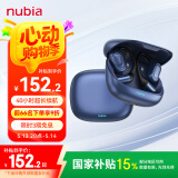 努比亚（nubia）AI蓝牙耳机挂耳式LiveFlip骨传导概念无线开放式运动游戏长续航通用苹果华为小米红魔 蓝色