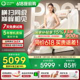 奥佳华按摩椅十大品牌2025新品家用太空舱颈椎肩颈全身零重力电动智能沙发椅母亲节礼物7508pro+流光雅杏