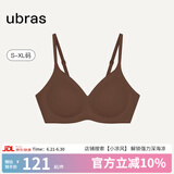 ubras[虞书欣同款]夹心软支撑光面小胸聚拢女无痕内衣隐形无钢圈文胸罩 【背勾款】蜜茶棕色 M 75A/75B