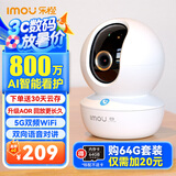 乐橙TA3R-pro800万4K高清 家用监控摄像头室内摄像头 5G双频wifi手机远程监控360无死角婴儿宠物看护