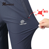 Simboo速干裤情侣款运动户外夏季薄款弹力快干裤休闲跑步宽松登山裤潮流 PS7053深灰-男（直筒款） 3XL
