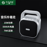 不见不散BV670手提户外小型无线蓝牙音箱低音炮大功率专业广场舞小音响便携式大音量扩音器家用播放器 白色