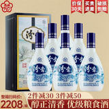 汾杏 山西汾杏53度清香型白酒整箱 商务婚宴酒白酒礼盒送礼佳品 53度 475mL 6瓶 清香型整箱优级酒