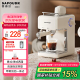 赛普达【国家补贴】EA39咖啡机家用小型意式拉花打奶泡美式小白入门易学半全自动现磨咖啡机 米白色