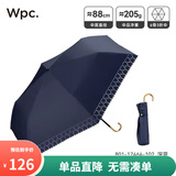 Wpc.小巧轻量防晒伞遮光遮热晴雨两用防晒伞折叠便携遮阳伞弯钩太阳伞 彩胶桃心镂空款 深蓝801-17464