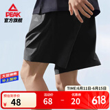 匹克（PEAK） 运动短裤夏季男新款速干透气梭织短裤舒适五分裤跑步健身裤子 黑色-2291 XL (180)