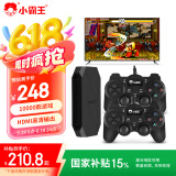 小霸王D001游戏机家用街机无线摇杆双人格斗家庭主机