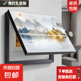 电表箱装饰画免打孔现代简约客厅餐厅挂画总开关电闸盒遮挡配电箱 山水画 50*40遮挡40*30 上掀款-无液压杆