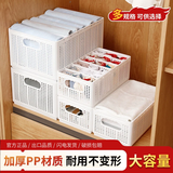访客内衣收纳盒分格裤子收纳神器衣物收纳箱可折叠文件书本收纳筐 小号白色收纳盒带5隔板（六格）