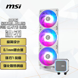 微星（MSI）CORELIQUID A13 360白色一体式CPU水冷散热器 多平台扣具 支持ARGB 高性能水泵 