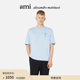 AMIPARIS【特惠返场7折】男女同款同色爱心刺绣宽松短袖T恤 450天空蓝 UTS002.726 M