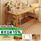 半隅雅居桌子简易出租屋电脑桌卧室家用女生小户型学习写字桌办公桌工作台 【加粗桌腿】原木色90*60cm