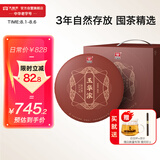 大益TAETEA茶叶普洱茶熟茶 玉华浓饼茶提装礼盒 357g*7饼  中华老字号