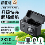 绿巨能（llano）适用松下DMW-BLK22相机电池S5M2快充盒DC-S5/S5K/GH6/S1 II二代单反可收纳充电仓双充数显充电器