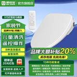 便洁宝（Bejoan） 智能马桶盖洁身器即热式冲洗暖风烘干预湿除臭抗菌电动马桶盖 爆款推荐【儿童清洗+遥控】X1SE